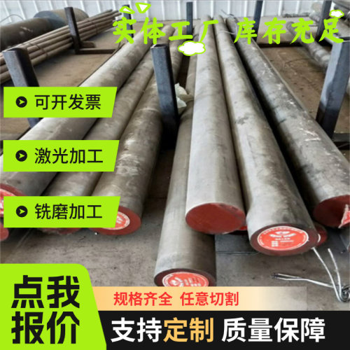 钢板 HC250/450DP冷轧板卷 汽车结构加强件专用钢板 冷轧双相钢板