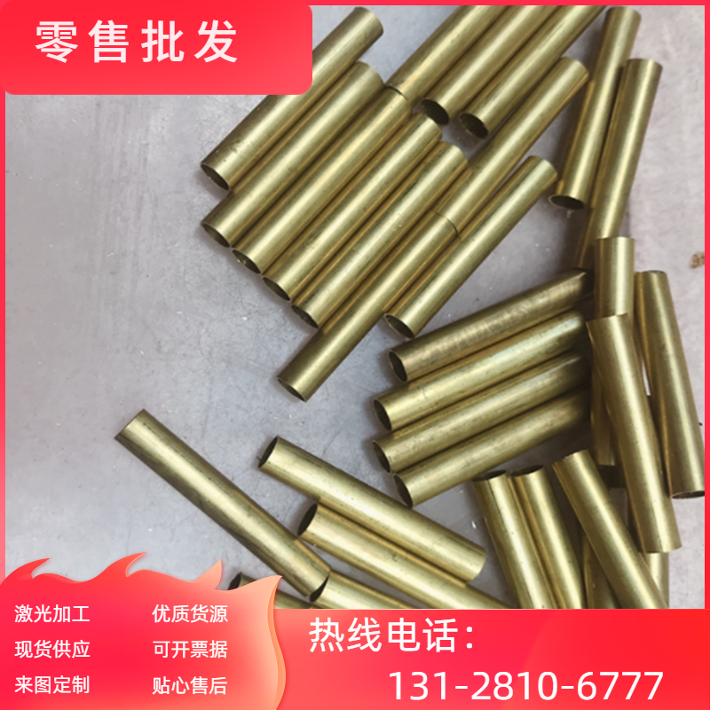 现货供应 qcr0.5铬锆铜合金 qcr0.5铬锆铜棒 铬锆铜板 价格优惠 4