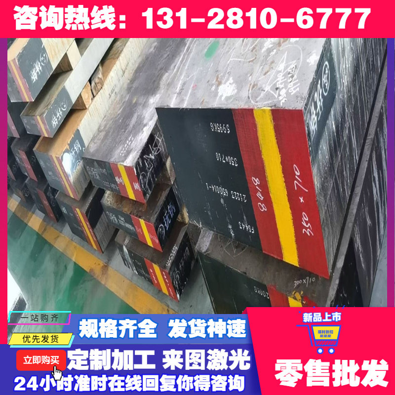 HC330LA JSC270D 冷轧板 HC340LA冷轧汽车钢板 HC350LA高强度钢板