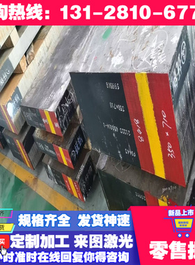 HC330LA JSC270D 冷轧板 HC340LA冷轧汽车钢板 HC350LA高强度钢板