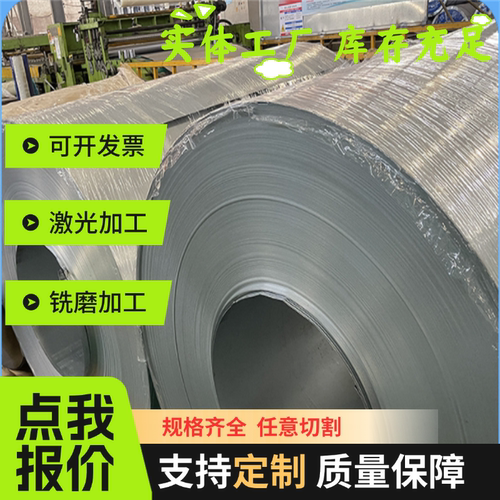 ASTM A1008M BHS Grade280试模量产汽车钢板 钢卷 冷轧钢板及钢带
