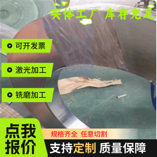 120MM50CrV4薄板可零切 卷带55Cr3钢板厚1.0 51CrMoV4 弹簧钢C75S