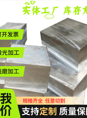 JSC590P冷轧低碳钢 SP131-340钢带 MJSH400J钢板 P265NJ2汽车用钢