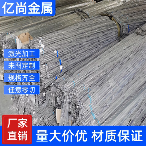 S136 4Cr13 3Cr13 2Cr13 SUS410 420 430 420J2不锈钢416薄中厚板