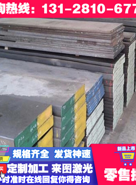 ASTM1030 碳素结构钢 AISI1084 冷拉圆钢 16NiCrS4 黑皮圆棒 钢板