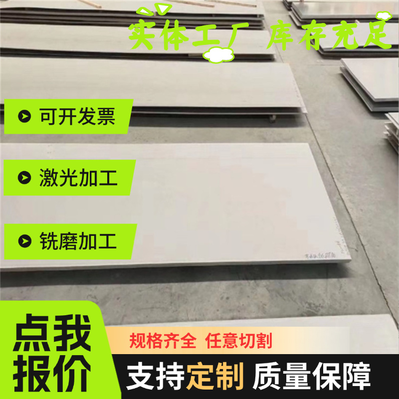 45号钢板精光板Q235B冷轧钢板45Q235B40CrQ345B45热轧钢板调质钢