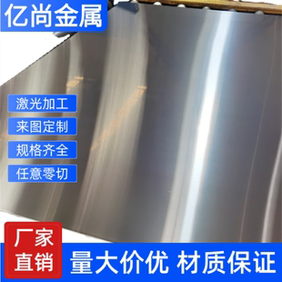 SUS440C不锈钢圆棒9cr18moV模具钢板102Cr17Mo光圆1.4125淬火刀条