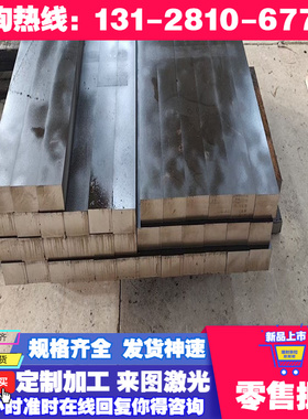 圆管 446 不锈钢板 SUH446 钢材 S12791 酸洗 008Cr27Mo 激光切割