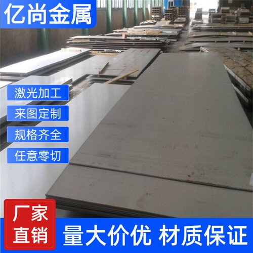 416 420 430不锈铁310S 303 304L 316l 321 316Ti 不锈钢板 圆棒