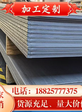 3Cr2NiMo D2钢板S136H 圆钢1.2738 718H高碳铬S139M模具nak80光棒