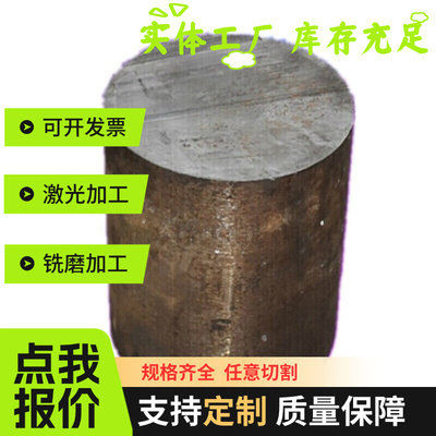 GMW2M-ST-S CR4 EG50G50GE EN10268 HC300B 汽车钢板 冷轧板 卷带