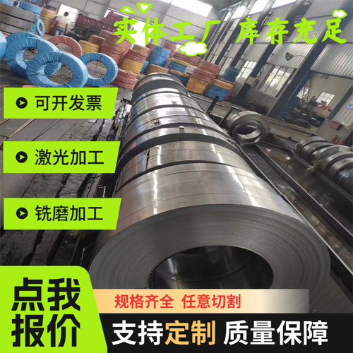 现货9255 弹簧钢 SK5 SK7 实心棒 CK60  55CrMnA 薄板 SUP10 卷带