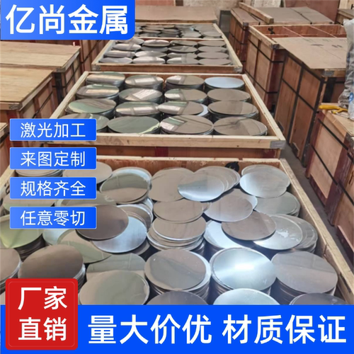SUS303/304F/310S/630/316Ti/321/2205不锈钢圆棒钢板六角棒扁钢
