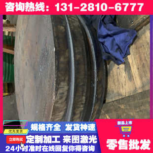 GMW3032M-ST-S-CR240B0 带钢试模零切 冷轧板 通用汽车钢 冷轧卷