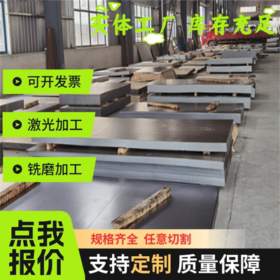 BH340 HC251Y冷轧钢 SUS530冷扎卷HC340LAD HC420LA冷轧板JSC270F