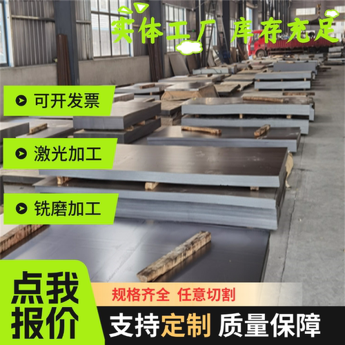 BH340 HC251Y冷轧钢 SUS530冷扎卷HC340LAD HC420LA冷轧板JSC270F