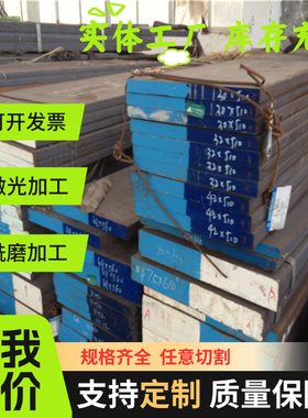 S355J2G3结构碳素钢 SM400C酸洗板 A283GRC汽车钢S335JR薄板