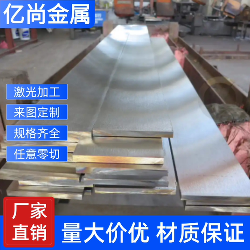 SUS630/17-4PH不锈钢板料SUSH444/443/440 SUS316L耐高温不锈钢板