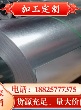 HC260LA冷轧板 MCJD6冷轧钢板Q235 SPFC54 Q345E高强度汽车钢板