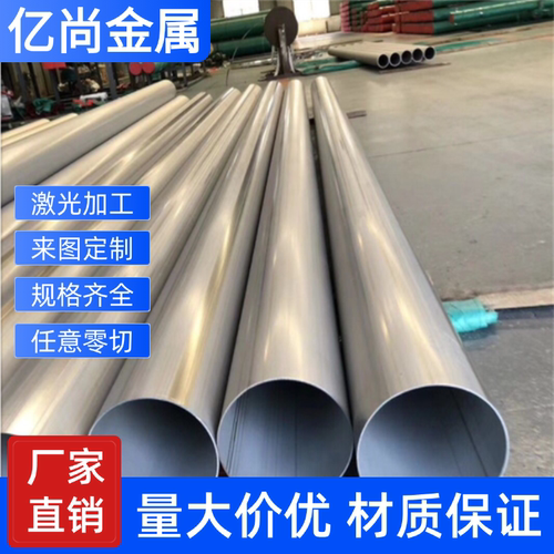 供应SS2352 SS2371 SS2333 SS2367不锈钢圆棒 钢板材 无缝管