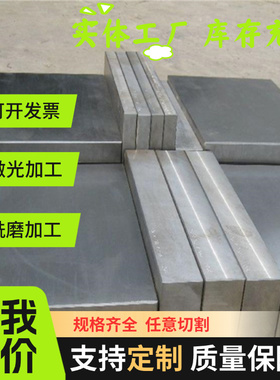 HC260LA高强度低合金冷轧板CR240LA冷轧板卷汽车试模用冷轧钢板