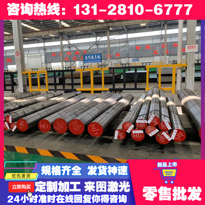 JAC270E冷轧钢板 SGH490钢带 SAPH310M汽车钢板 SGH540冲压用冷轧