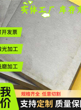 零切SS1312高强度汽车钢板SPFC深冲冷板SAPH310 SP230-310冷轧钢