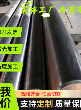 B550L 冷轧板 QSTE550TM QStE550TM 酸洗汽车用钢 B600CL 热轧板