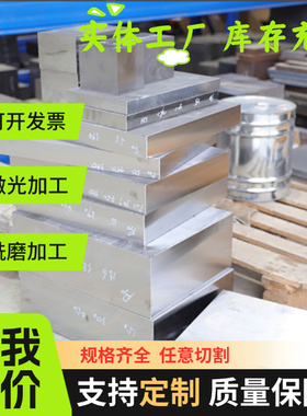 DC03 1180DP HC820 冷轧带 冷扎卷SPCC-8B冷扎板钢材可附材质证明