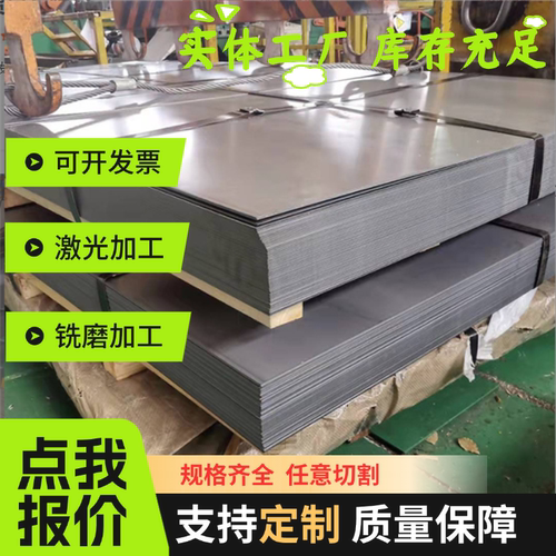供应FE600DP F冷轧汽车钢 冷连轧钢板及钢带 冷轧镀锌板卷 可零切
