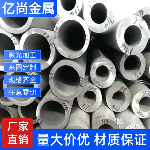 1Cr17Ni2不锈钢ASTMS17400光亮圆棒12Cr18Ni9钢板0Cr13Ni5Mo板材