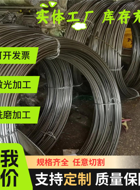 60simn5弹簧钢SUP6弹簧钢棒ASTM1066钢板55SiCr6-3钢带CK71圆钢