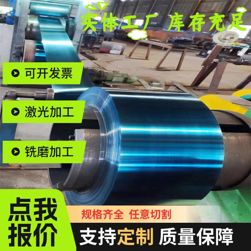 现货T9A 弹簧钢板 65Mn硬料 SK5  SK7 C75S SKS7 SUP10 70号钢板