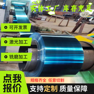 现货805H60 705H60合金弹簧钢735A51钢板735H51钢带735A54钢线材