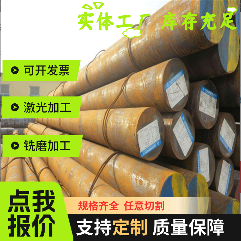 供应汽车钢 SMTC 5 110 008 SCR260Y冷轧板卷 冷连轧钢板及钢带