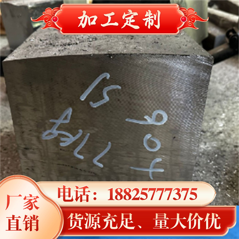 SUS317J2 0Cr18Ni13Si4不锈钢17-7PH STS316J1圆棒00Cr24Ni6Mo3N