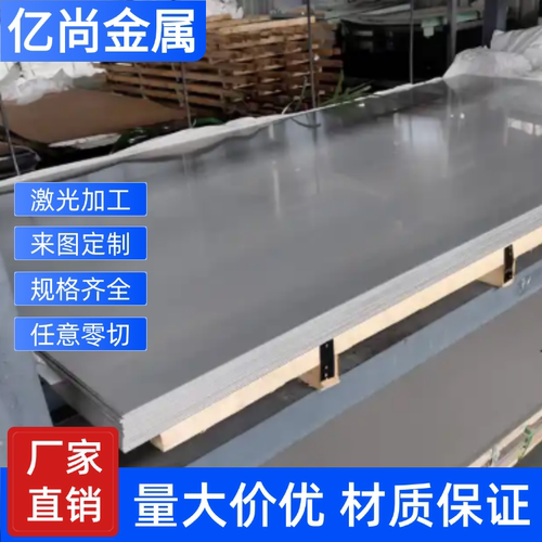 S32101不锈钢2205 316TI钢板1Cr18Ni12研磨棒sus329j1圆钢S32900