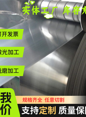 SUP9 高碳耐磨弹簧钢板 SWRH67B 圆棒SWRH72B SWRH82B SUP6 SUP7