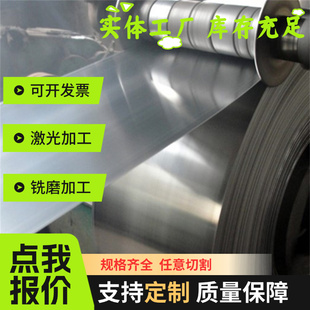 50CrMn冷拉铁棒42CrMo 45CrMn 45Cr无缝管 35CrMn弹簧钢板 30CrMn