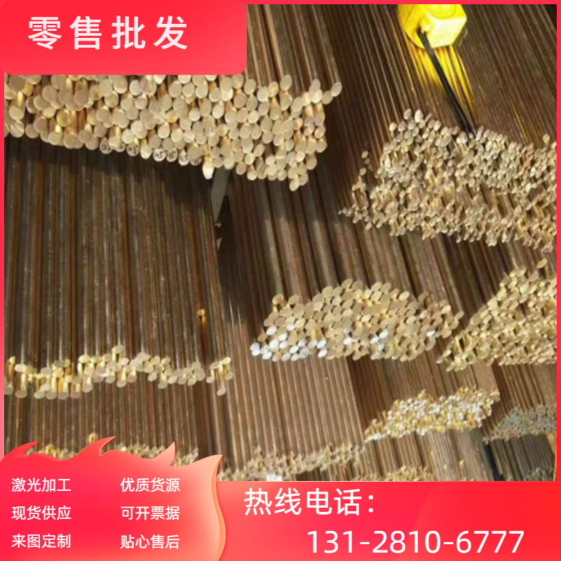 百营精密黄铜卷hpb59-1 hpb59-3 h90 h80黄铜板h62 h96 h65 h70