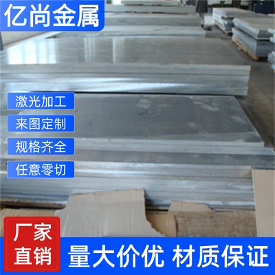 现售不锈钢X5NCrTi26-15 04Cr13Ni5Mo圆钢X8CrMoTi71 板材1.4523
