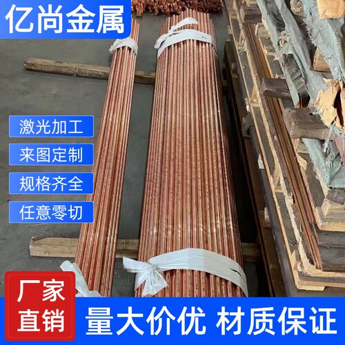 H62 H59黄铜棒hpb59-1 hpb58-3铅黄铜板hpb63-3 C3604六角棒 铜条