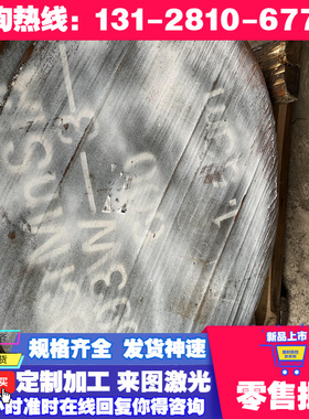 310S 316L 904L 304不锈钢板冷轧板 质量佳Q235A HC340LA冷轧卷