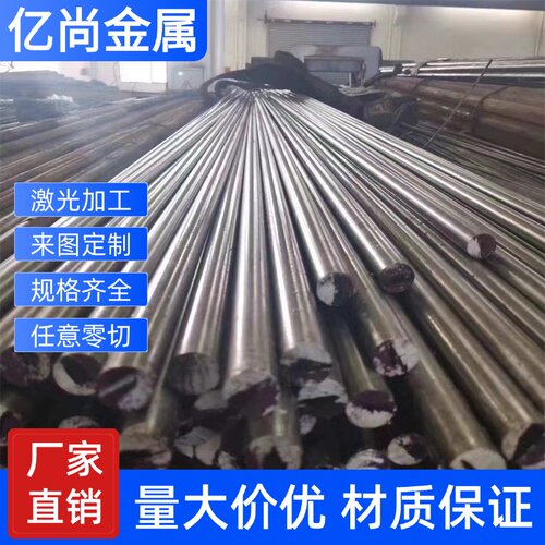 供应LF2 LF5 LF3 LF6 L4 LC4 LC9 LD10 R M CZ CS铝板 铝棒 铝管