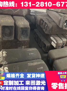 ?HC420LA高强度冷轧板 JIS270D碳素结构钢 BR1500汽车钢板