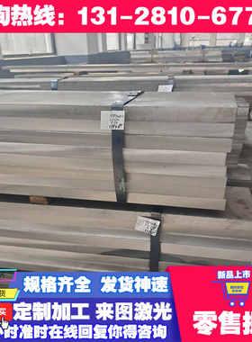 零切DC01 SPCC镀锌板08F SPCC SP121 SPC270C冷轧宝钢SPHC DX51D