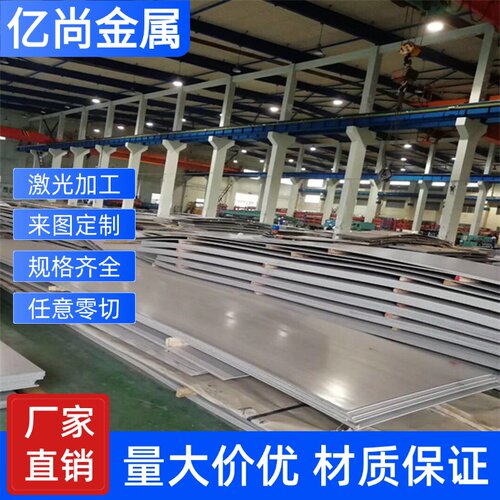 SUS321圆棒SUS431不锈钢 光圆1Cr18Ni9Ti光棒1Cr17Ni2不锈钢板材