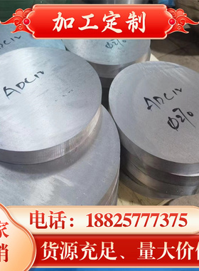 东莞10# 20#冷扎板 A3铁板 C40方条 45号钢板 铁皮 冷轧板 热轧板