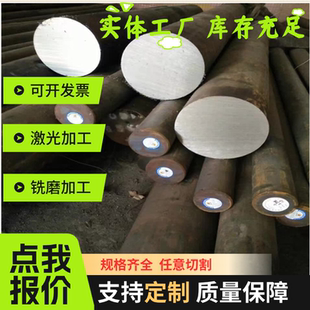 61SICR7碳素结构 C75弹簧钢c75s圆棒C100S钢板XC70卷带XC75软硬料