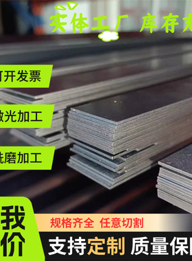 60CrMo3 弹簧钢 C60E4 SK60 080A83 薄厚钢板 SS1774 圆棒 可加工